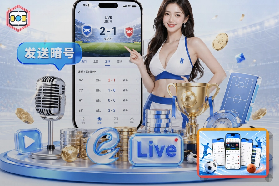 哈哈体育浏览器访问页面预览